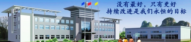 汕頭市人民檢察院項(xiàng)目