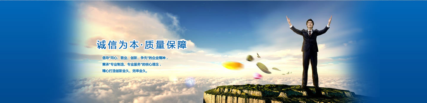 超聲集團(tuán)項(xiàng)目