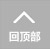 深圳電信項(xiàng)目
